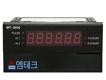 Digital Totalizer Integrator